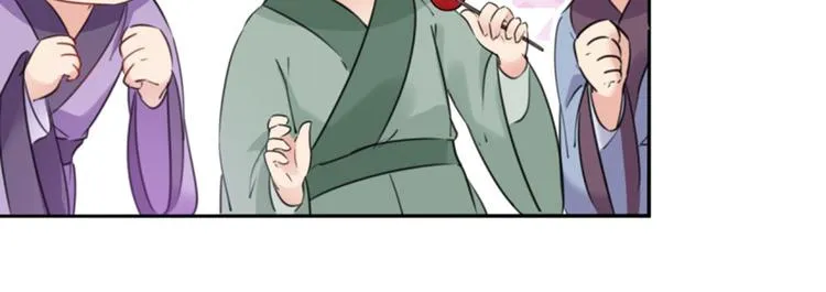 第163话 生个大胖儿子？ 第53页