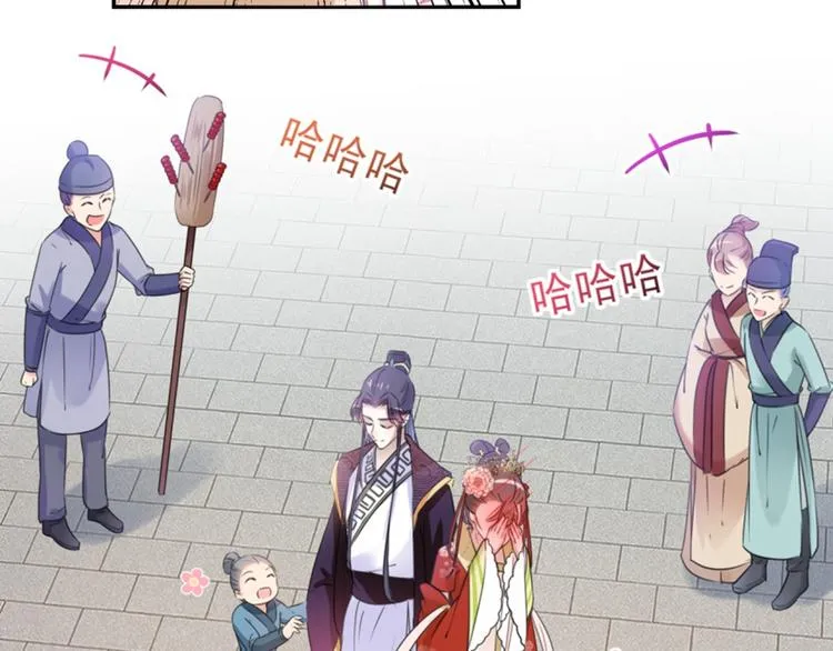 第163话 生个大胖儿子？ 第62页