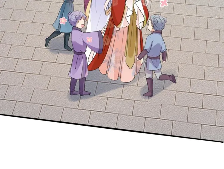 第163话 生个大胖儿子？ 第63页