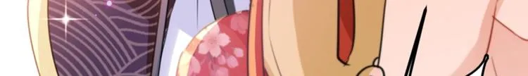 第163话 生个大胖儿子？ 第66页