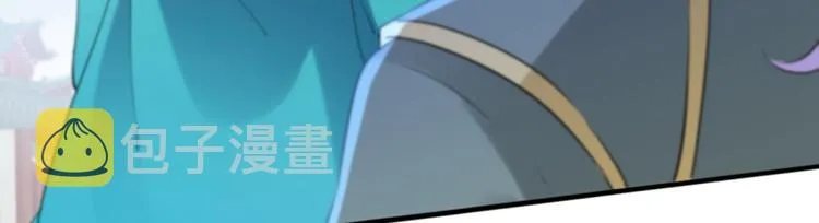 第163话 生个大胖儿子？ 第79页