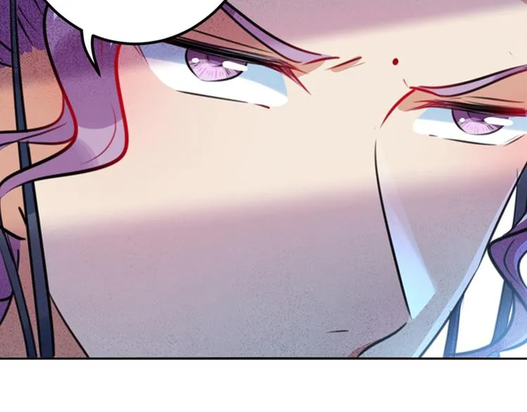 第164话 夫人心疼我？ 第6页