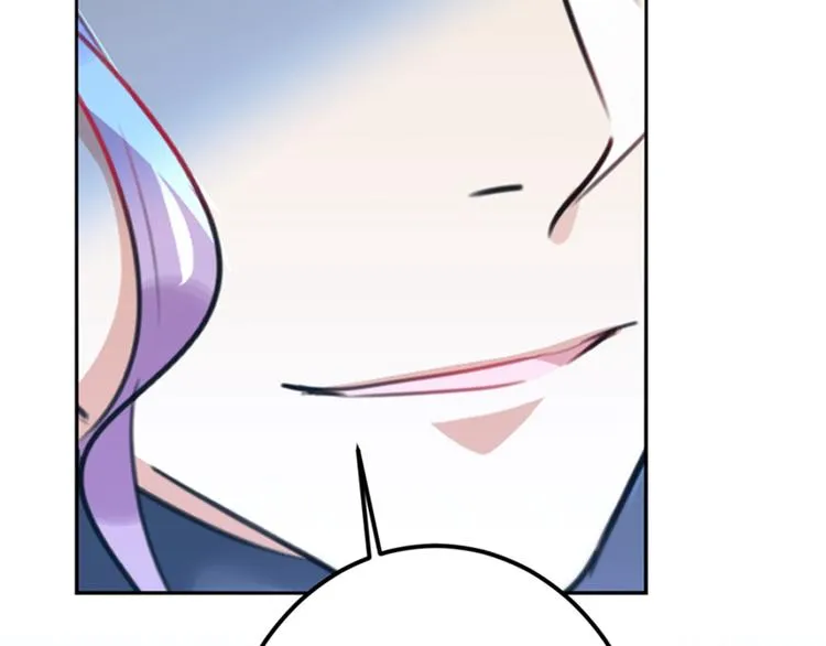 第164话 夫人心疼我？ 第29页