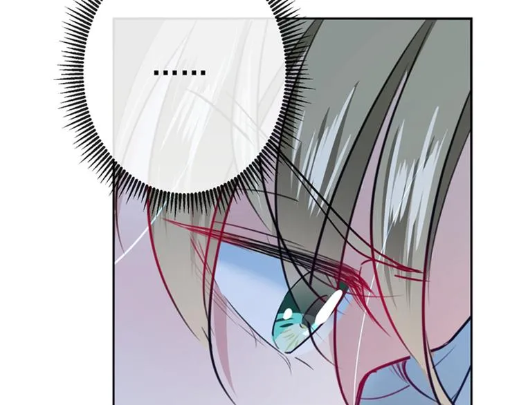 第164话 夫人心疼我？ 第33页
