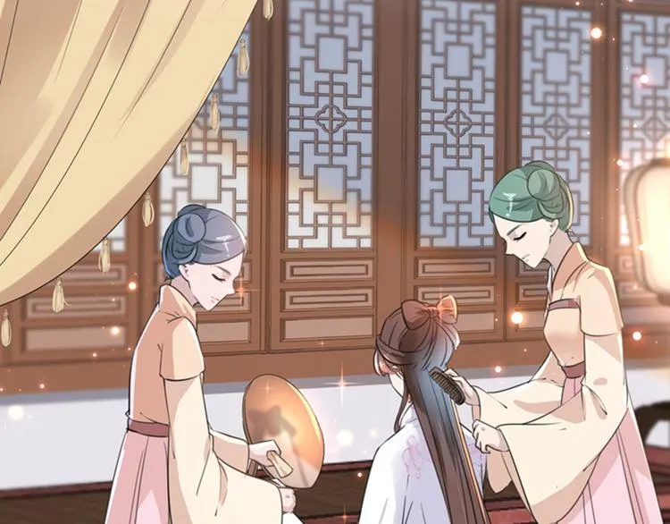 第164话 夫人心疼我？ 第40页