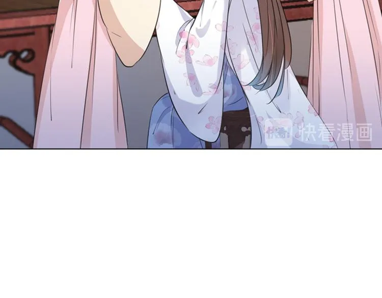 第164话 夫人心疼我？ 第41页