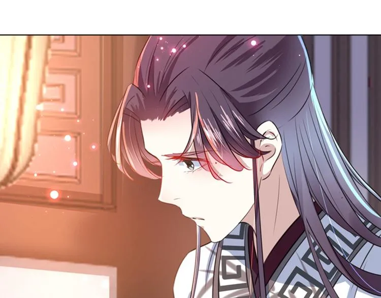 第164话 夫人心疼我？ 第47页