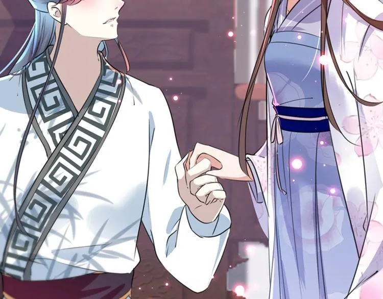 第164话 夫人心疼我？ 第58页