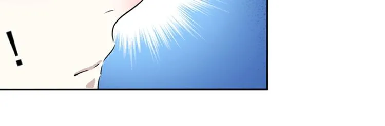 第164话 夫人心疼我？ 第62页