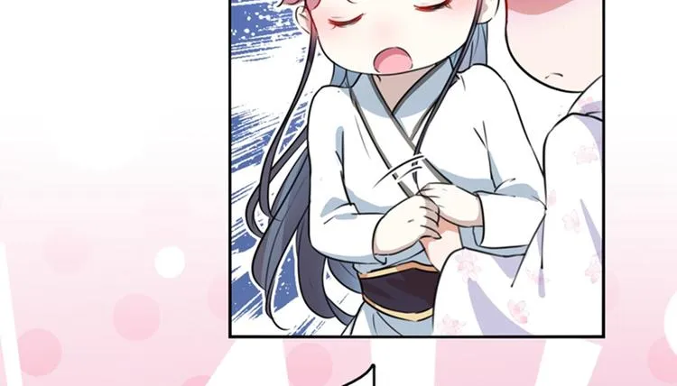 第164话 夫人心疼我？ 第71页