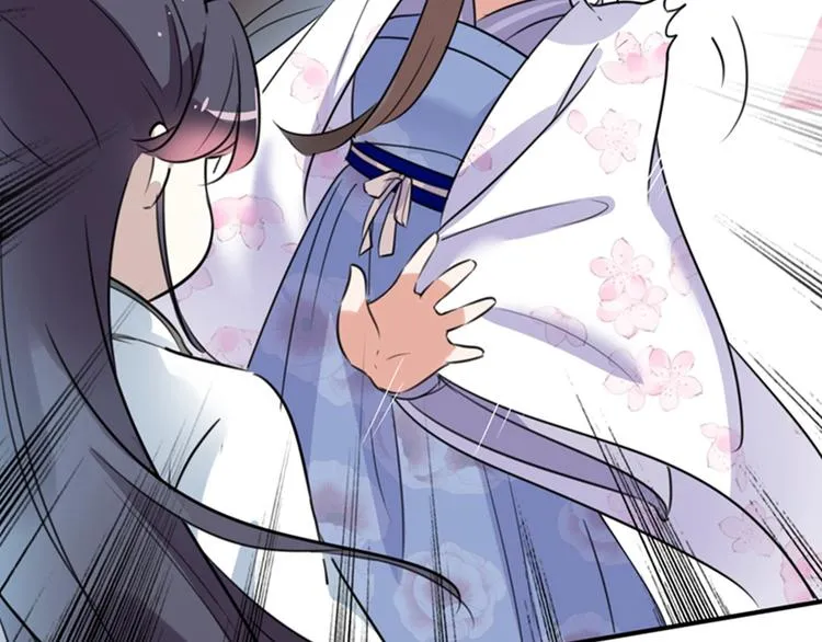 第164话 夫人心疼我？ 第73页