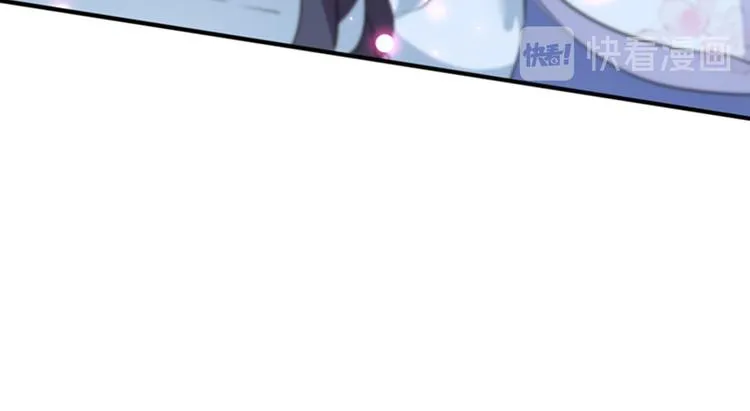 第164话 夫人心疼我？ 第82页