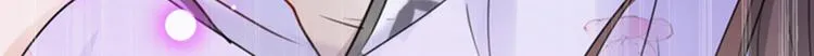 第165话 还想继续摸吗？ 第7页