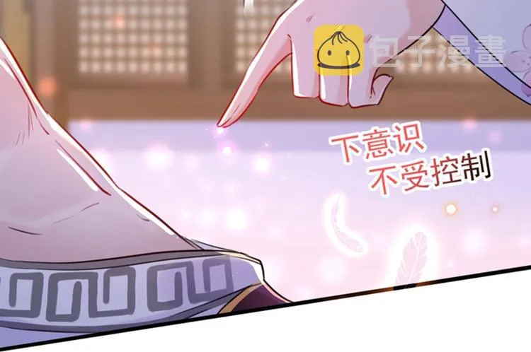第165话 还想继续摸吗？ 第13页