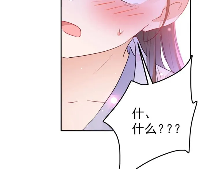 第165话 还想继续摸吗？ 第34页