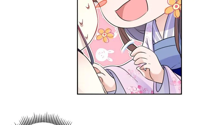 第165话 还想继续摸吗？ 第45页