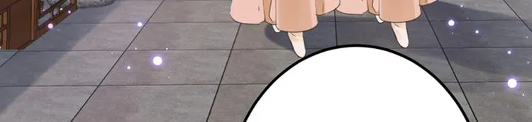 第165话 还想继续摸吗？ 第50页
