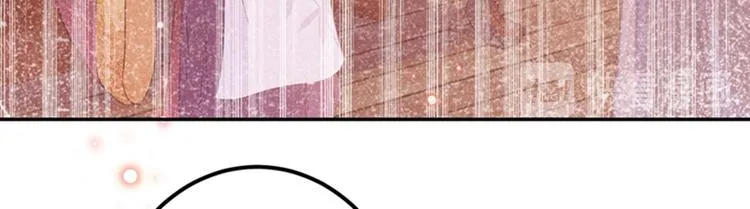 第165话 还想继续摸吗？ 第55页