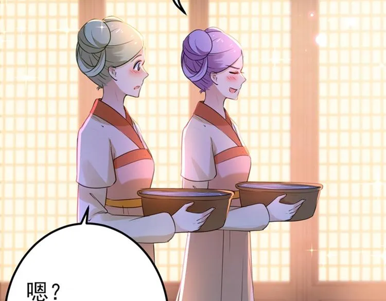 第165话 还想继续摸吗？ 第62页