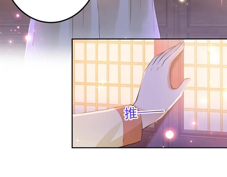 第165话 还想继续摸吗？ 第64页