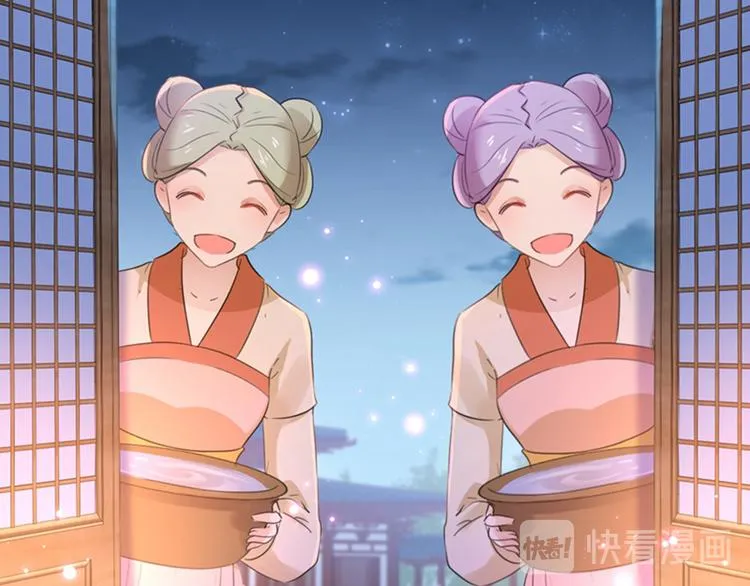 第165话 还想继续摸吗？ 第66页