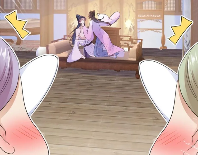 第165话 还想继续摸吗？ 第69页