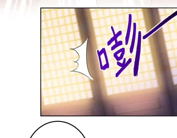 第165话 还想继续摸吗？ 第71页