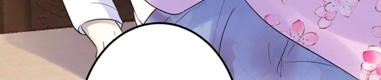 第165话 还想继续摸吗？ 第86页