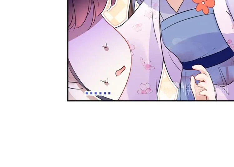 第165话 还想继续摸吗？ 第88页