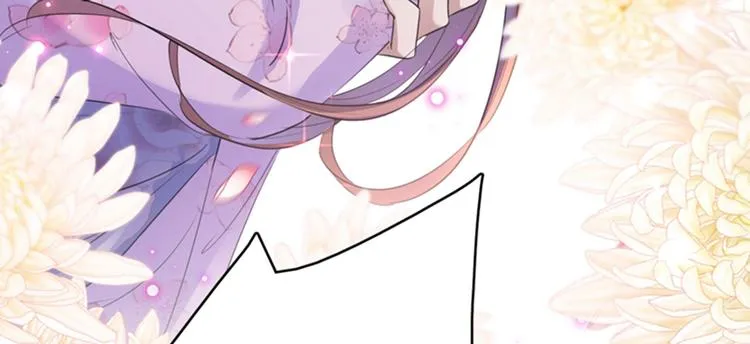 第165话 还想继续摸吗？ 第98页