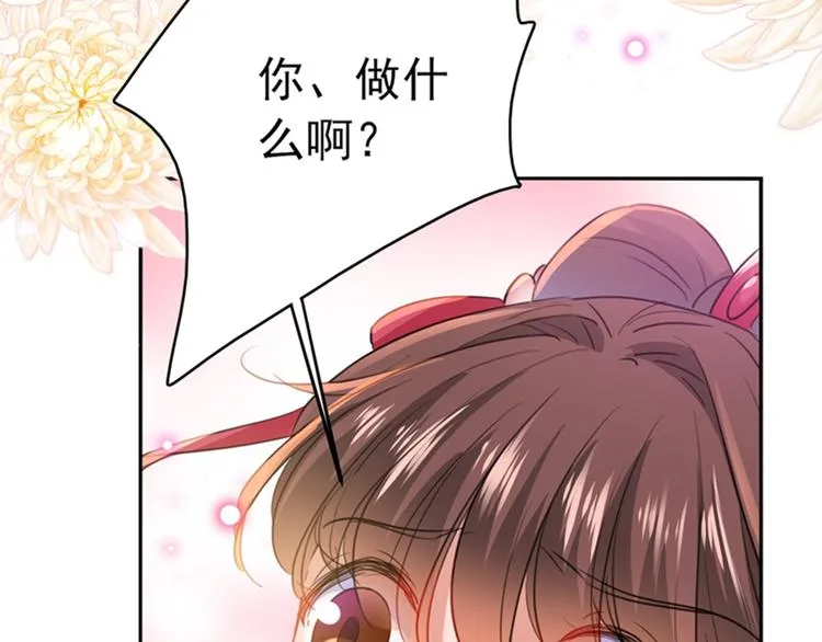 第165话 还想继续摸吗？ 第99页