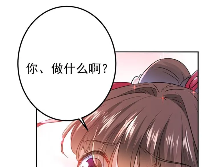 第166话 我可以更流氓一点 第5页