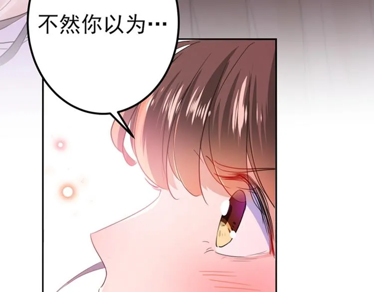 第166话 我可以更流氓一点 第14页