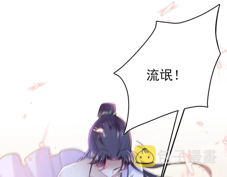 第166话 我可以更流氓一点 第19页