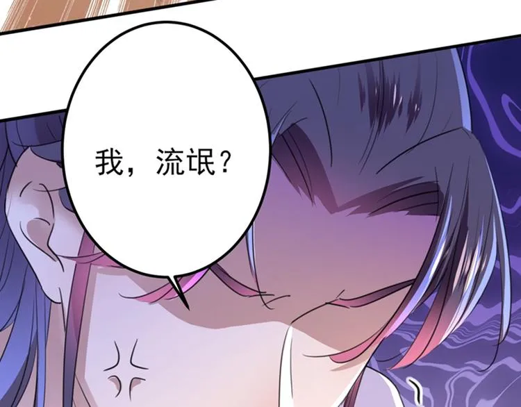 第166话 我可以更流氓一点 第22页