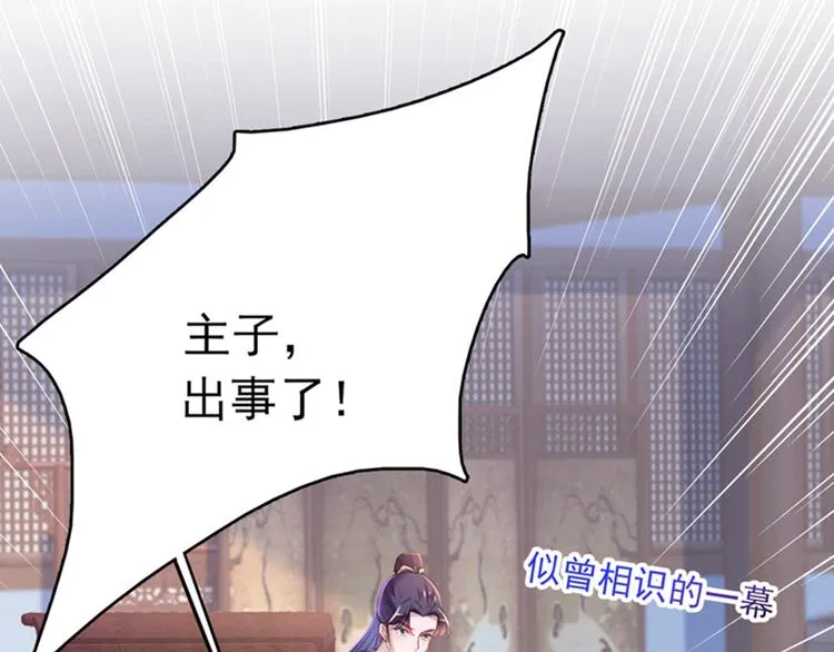 第166话 我可以更流氓一点 第34页