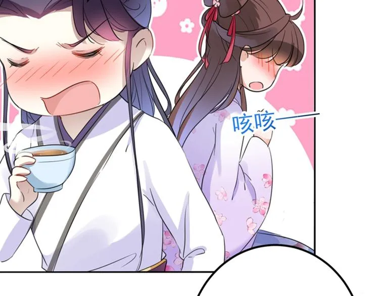 第166话 我可以更流氓一点 第38页