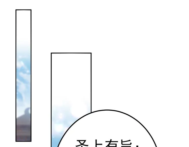 第166话 我可以更流氓一点 第48页