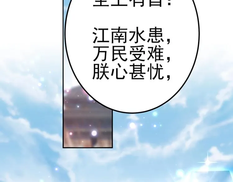 第166话 我可以更流氓一点 第49页