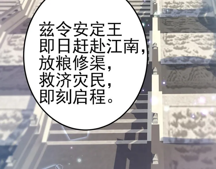 第166话 我可以更流氓一点 第52页