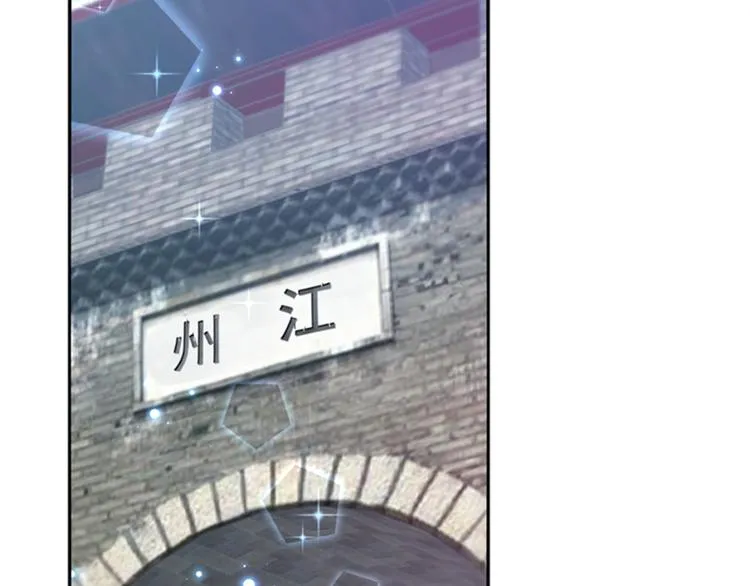 第166话 我可以更流氓一点 第55页
