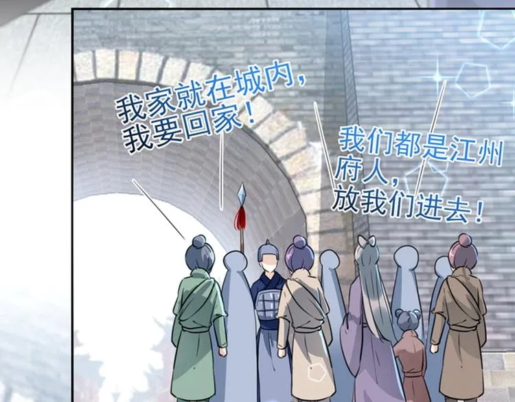 第166话 我可以更流氓一点 第63页