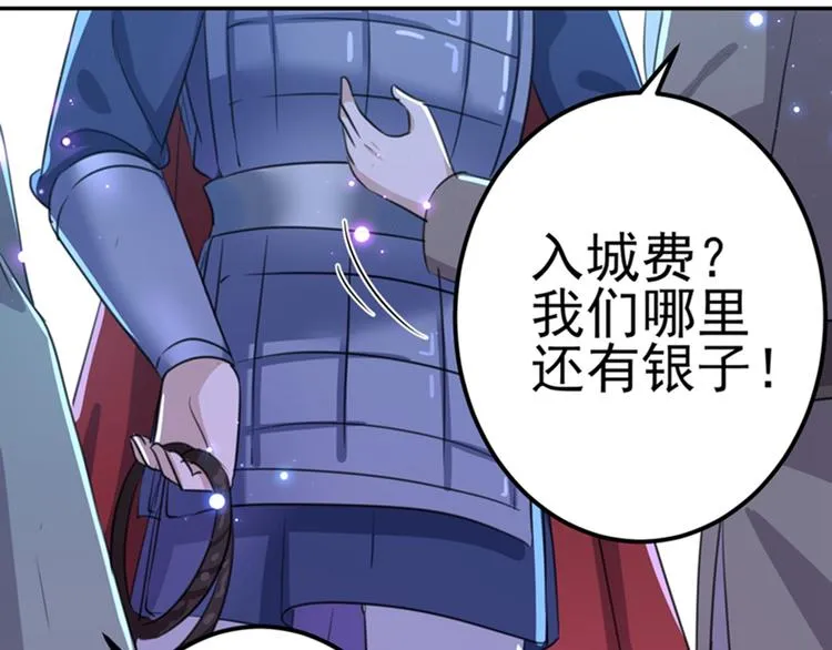 第166话 我可以更流氓一点 第67页