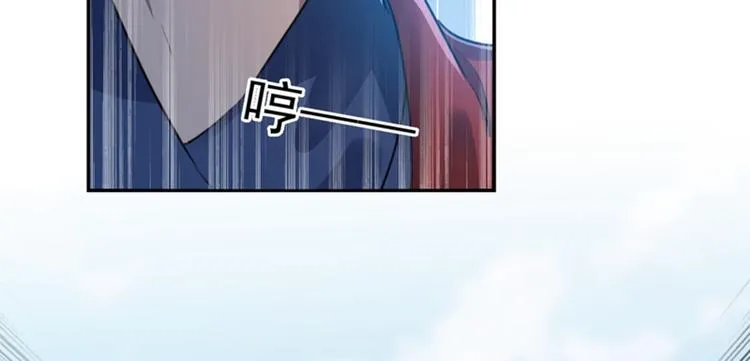 第166话 我可以更流氓一点 第70页