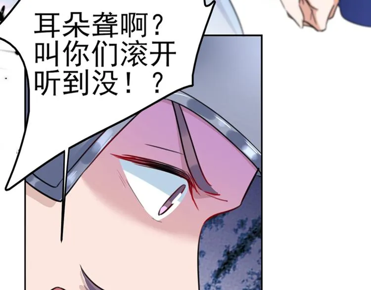 第166话 我可以更流氓一点 第81页