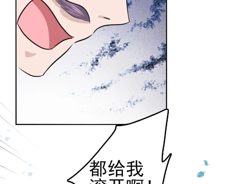 第166话 我可以更流氓一点 第82页