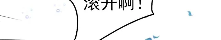 第166话 我可以更流氓一点 第83页