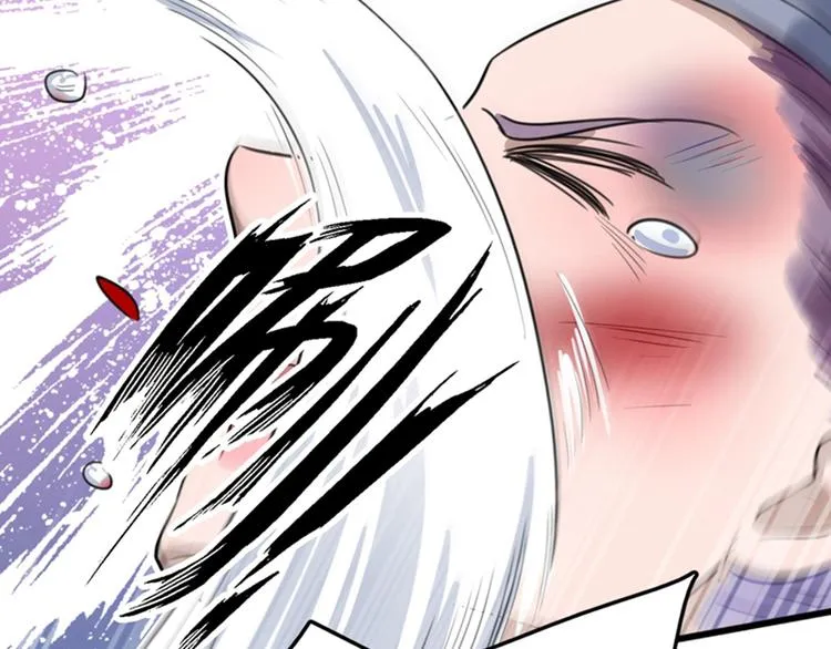 第167话 罪该万死！ 第12页