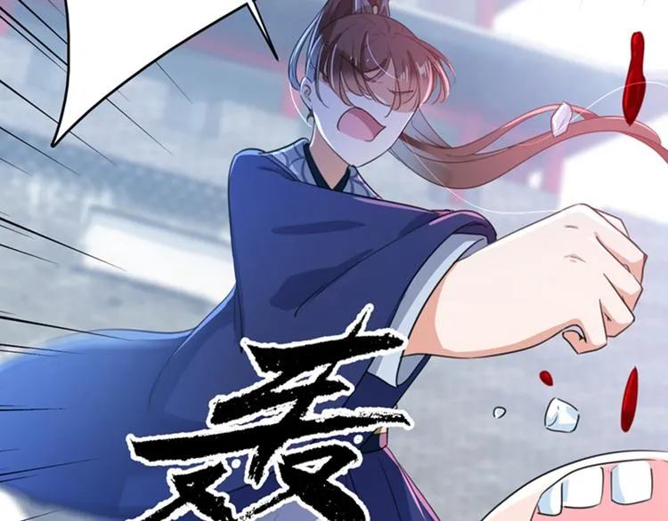 第167话 罪该万死！ 第16页