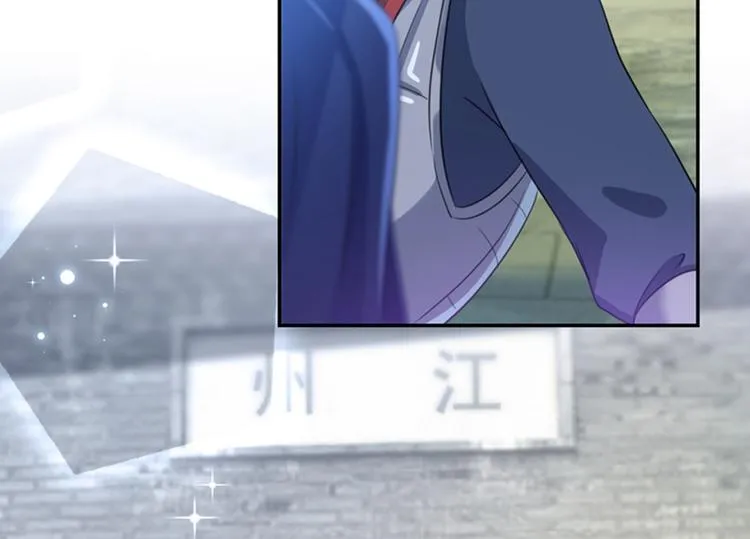 第167话 罪该万死！ 第28页